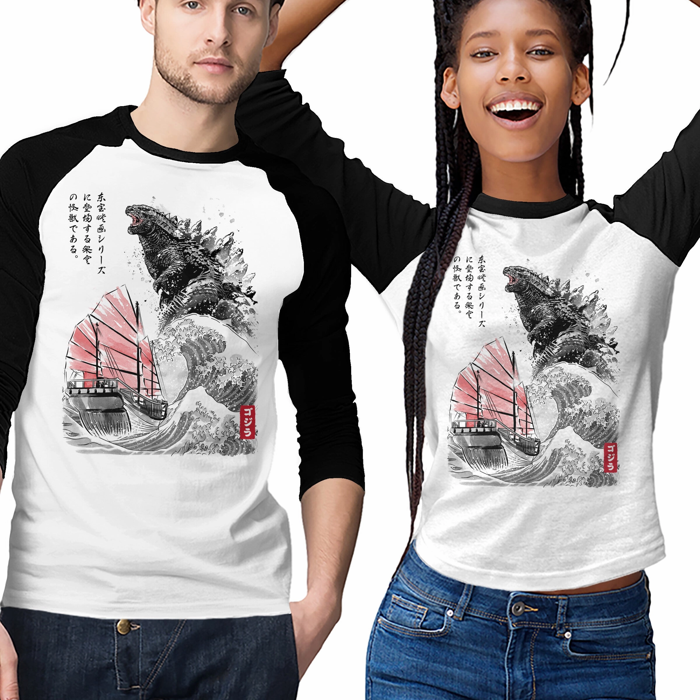 Odor-resistant Chic And Comfortable King Kaiju Sumi-e