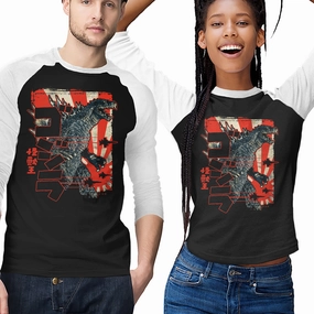 King Of Pop Active Style