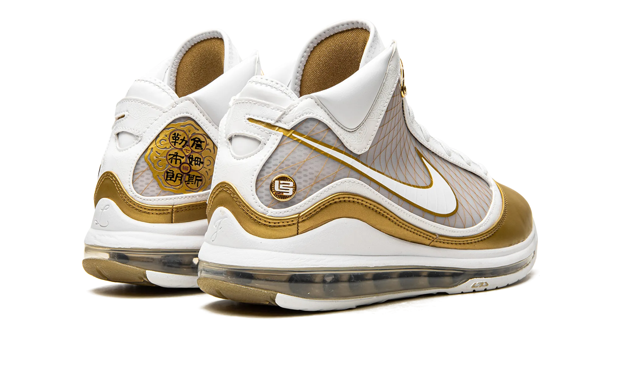 Lebron 7 Retro QS "China Moon" Quick Performance