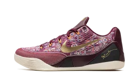 Kobe 9 "Silk" Hexagonal Traction Nodes