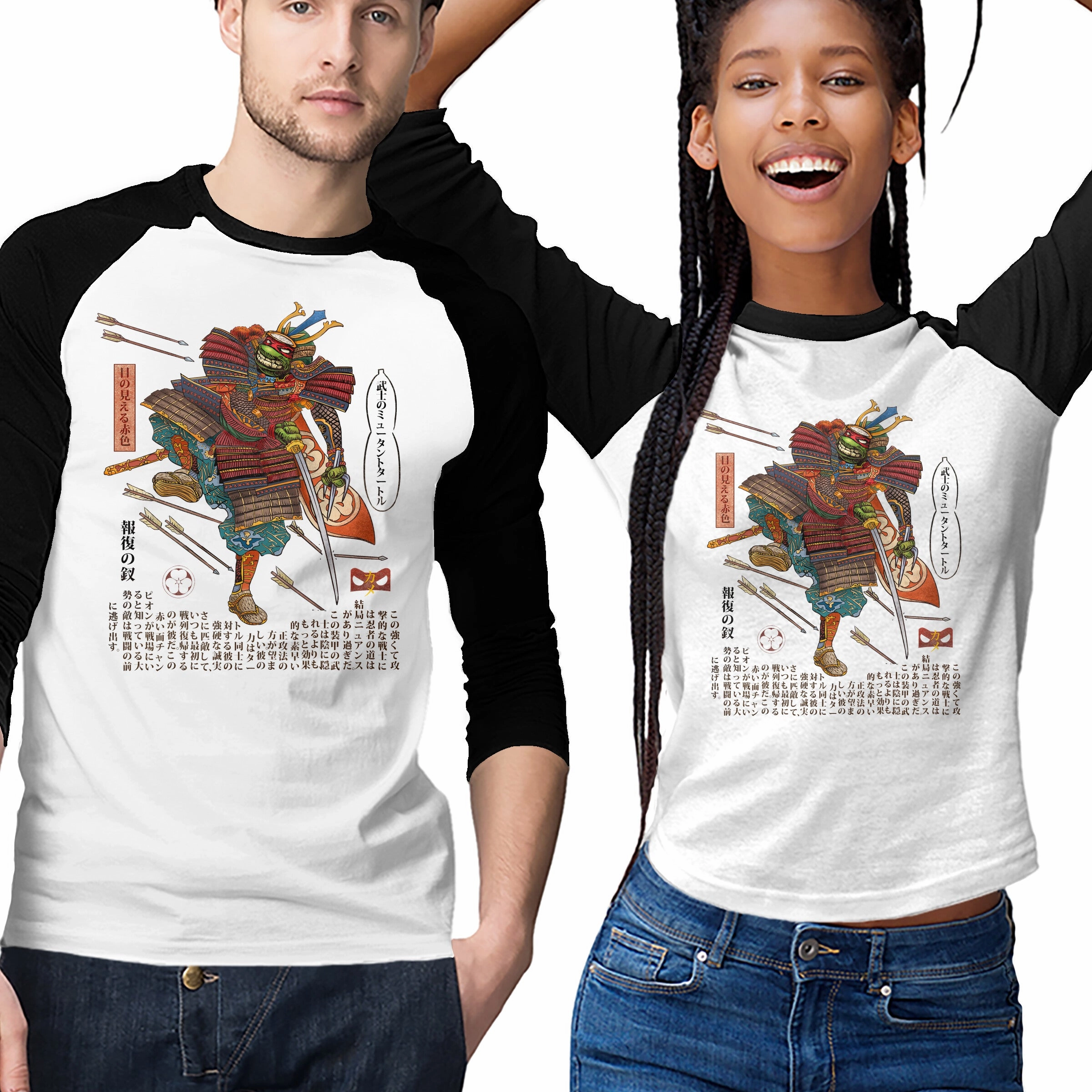 Active Design Lightweight Wear Samurai Raphael