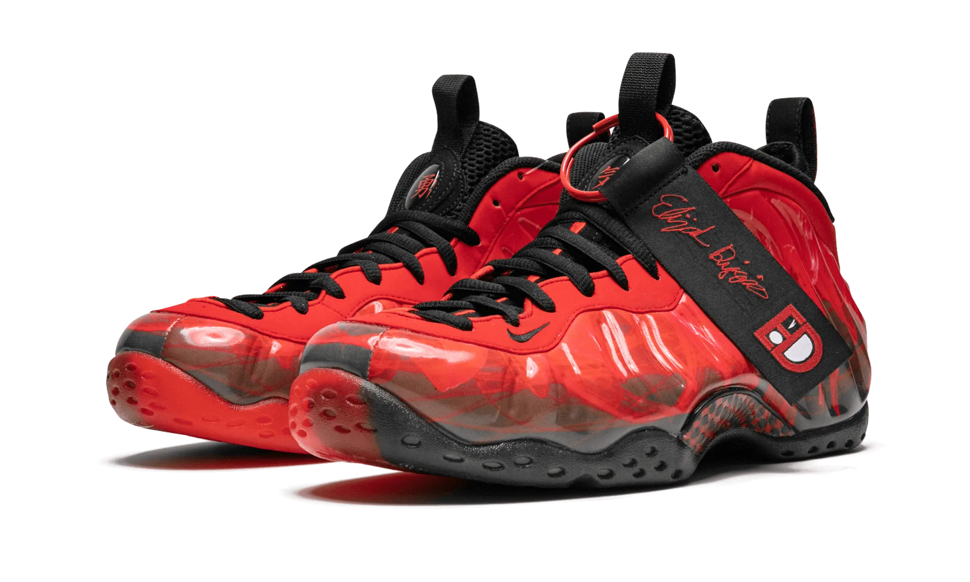 Hyperelastic Polymer Layer Smooth interior Air Foamposite One PRM DB "2013 Release"