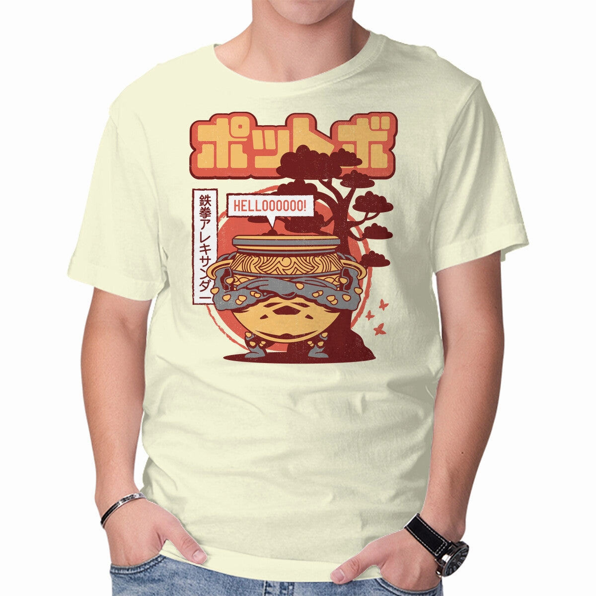 Warrior Jar Japanese Landscape Layering Piece